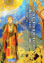 portada de Budismo para Principiantes y Maestros